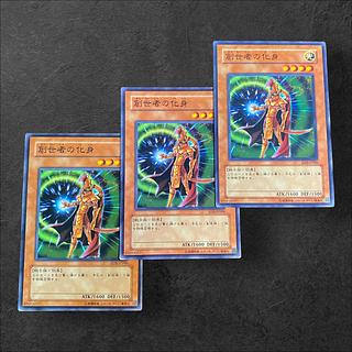 8852【遊戯王】創世者の化身　4枚セット