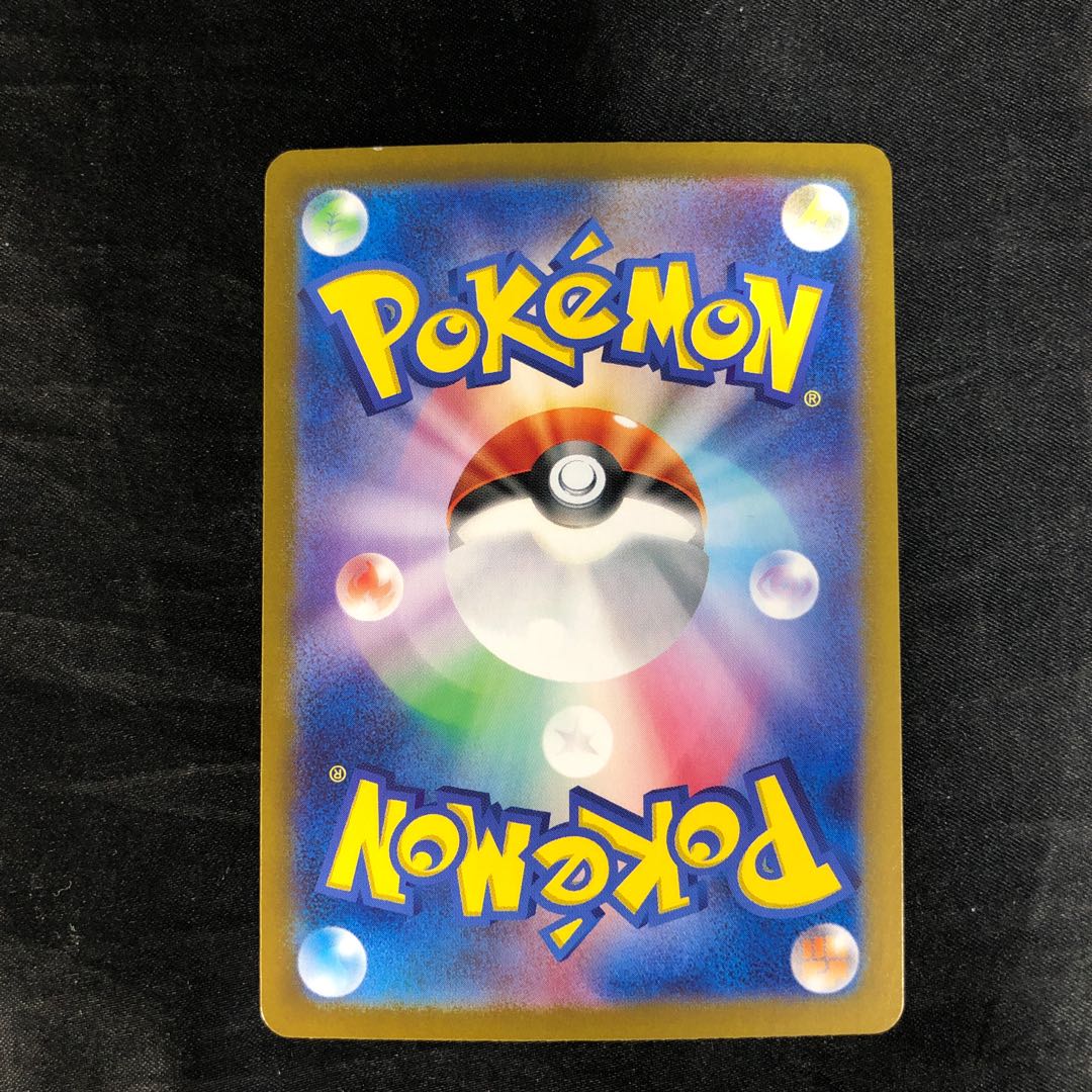 Pikachu PROMO 216/SV-P