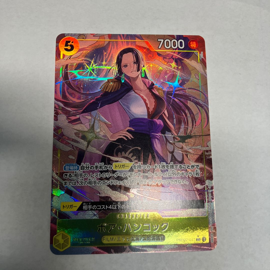 (1) State B Boa Hancock (Parallel) P-SR PRB02-017 1枚