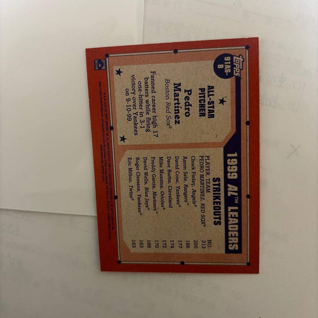 Topps Japan Edition Pedro Martinez Limited to 10 Cards Koi Parallel 05/10 Pedro Martinez 1枚