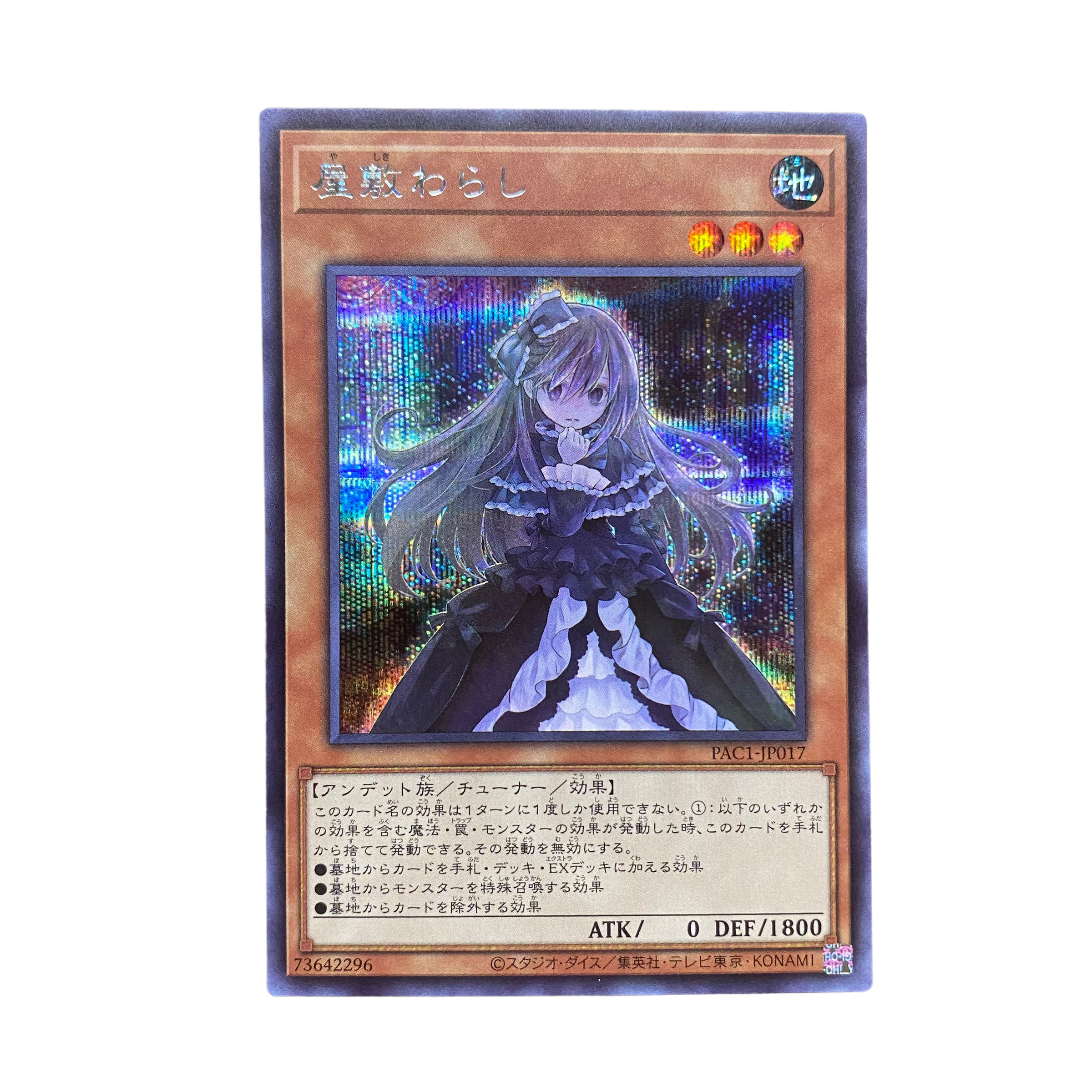 4999 [King of Games] Ghost Belle & Haunted Mansion PAC1-JP017〈SE