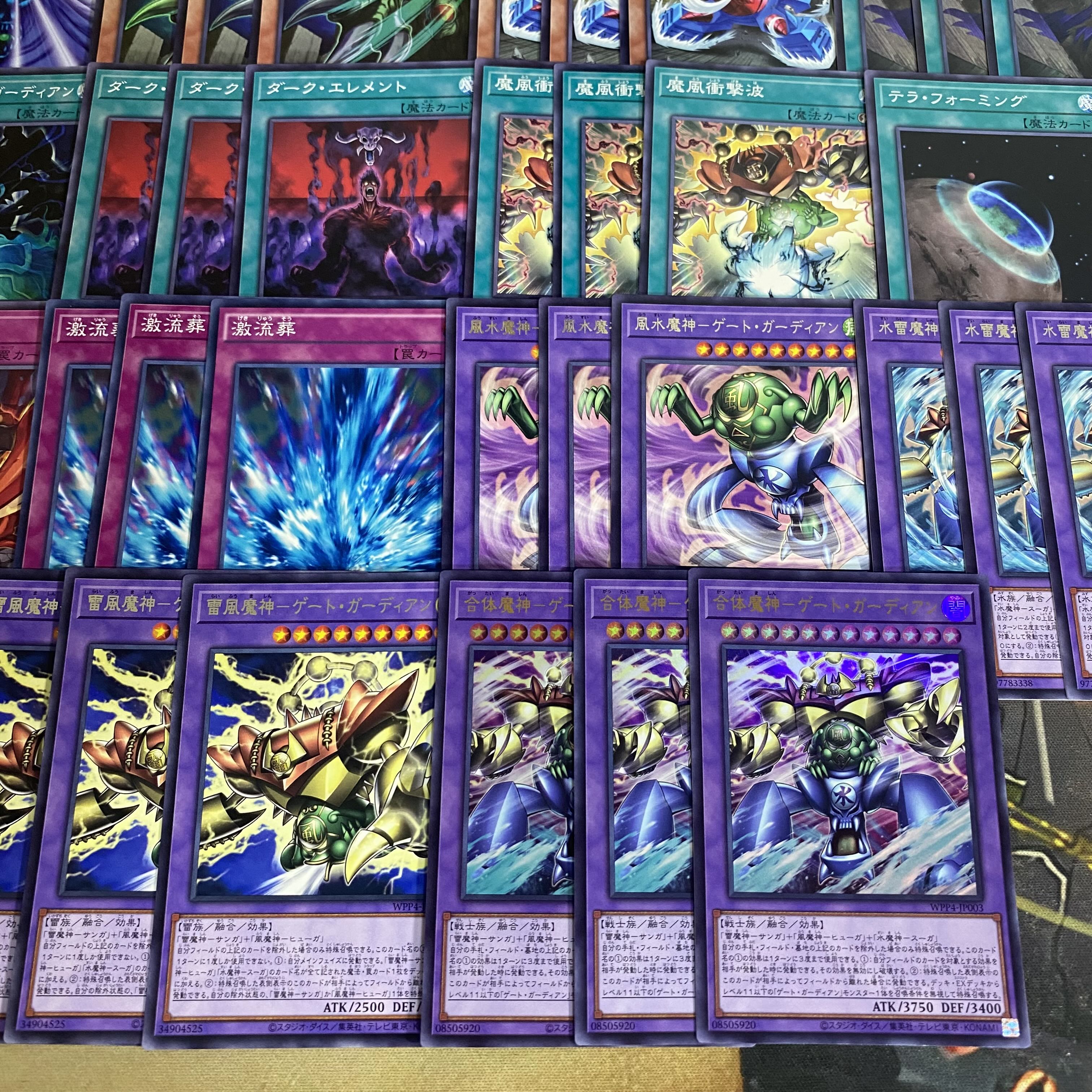 遊戯王　本格構築ゲートガーディアンデッキ40枚＋E X15枚 遊戯王 本格構築ゲートガーディアンデッキ40枚＋E X15枚