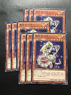 遊戯王スタジオ 9枚 星因士 ウヌク ノーマル JP022