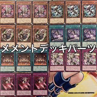 メメント デッキ」の激安通販 | magi メメント デッキ」の激安通販 | magi