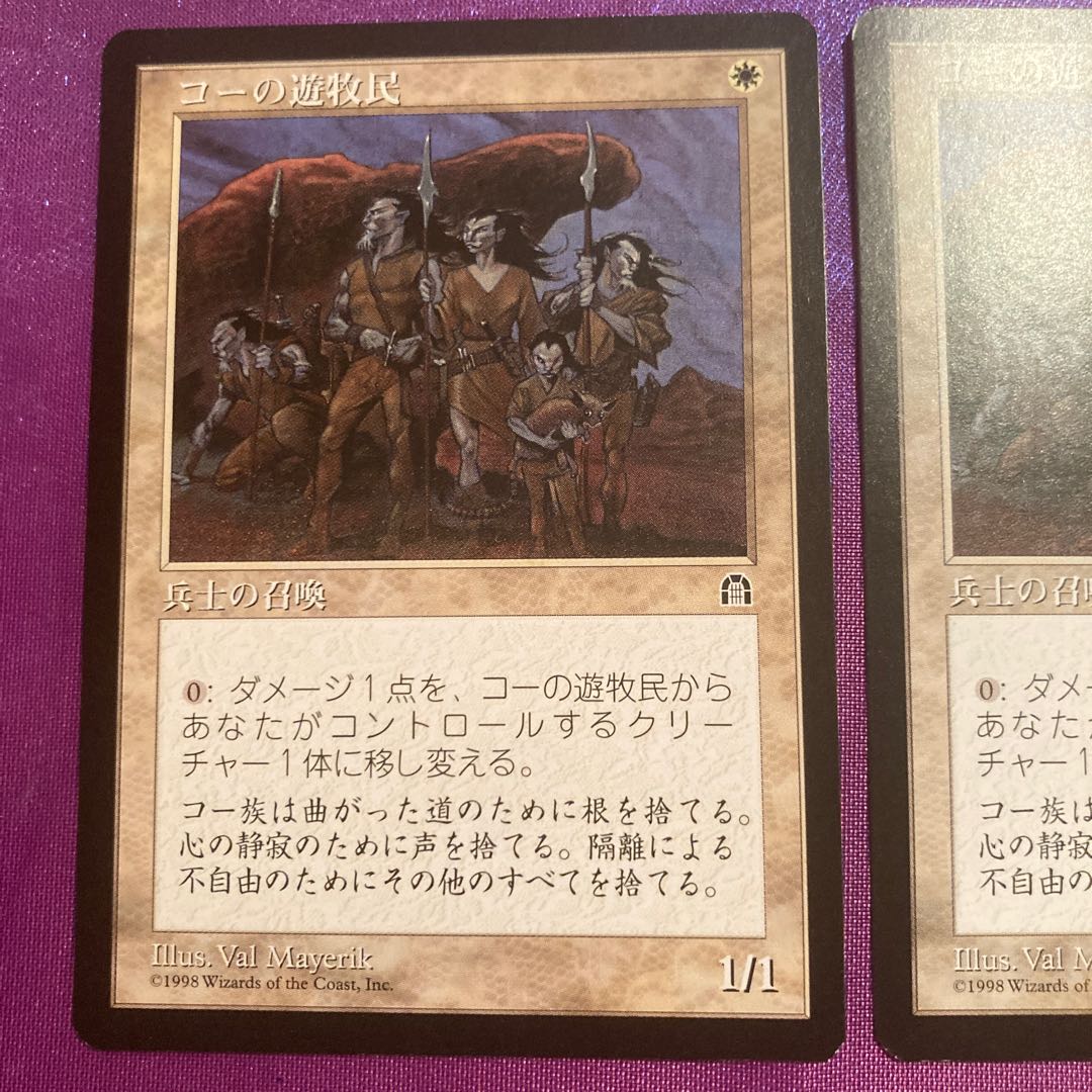 Nomads en-Kor STH C Japanese 2-card set
