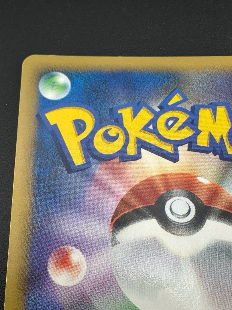 【中古品】ポケモンカード  ヨノワール　DPBP#413 ★  LEGEMDシリーズ  拡張パック「時空の創造 ダイヤモンド・パールコレクション トレカ