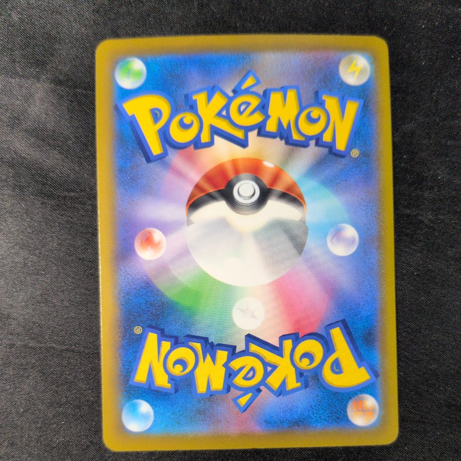Slowbro AR 087/081 1枚