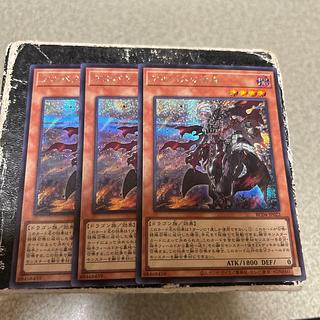 アルバスの落胤 シークレットレア JP022 3枚