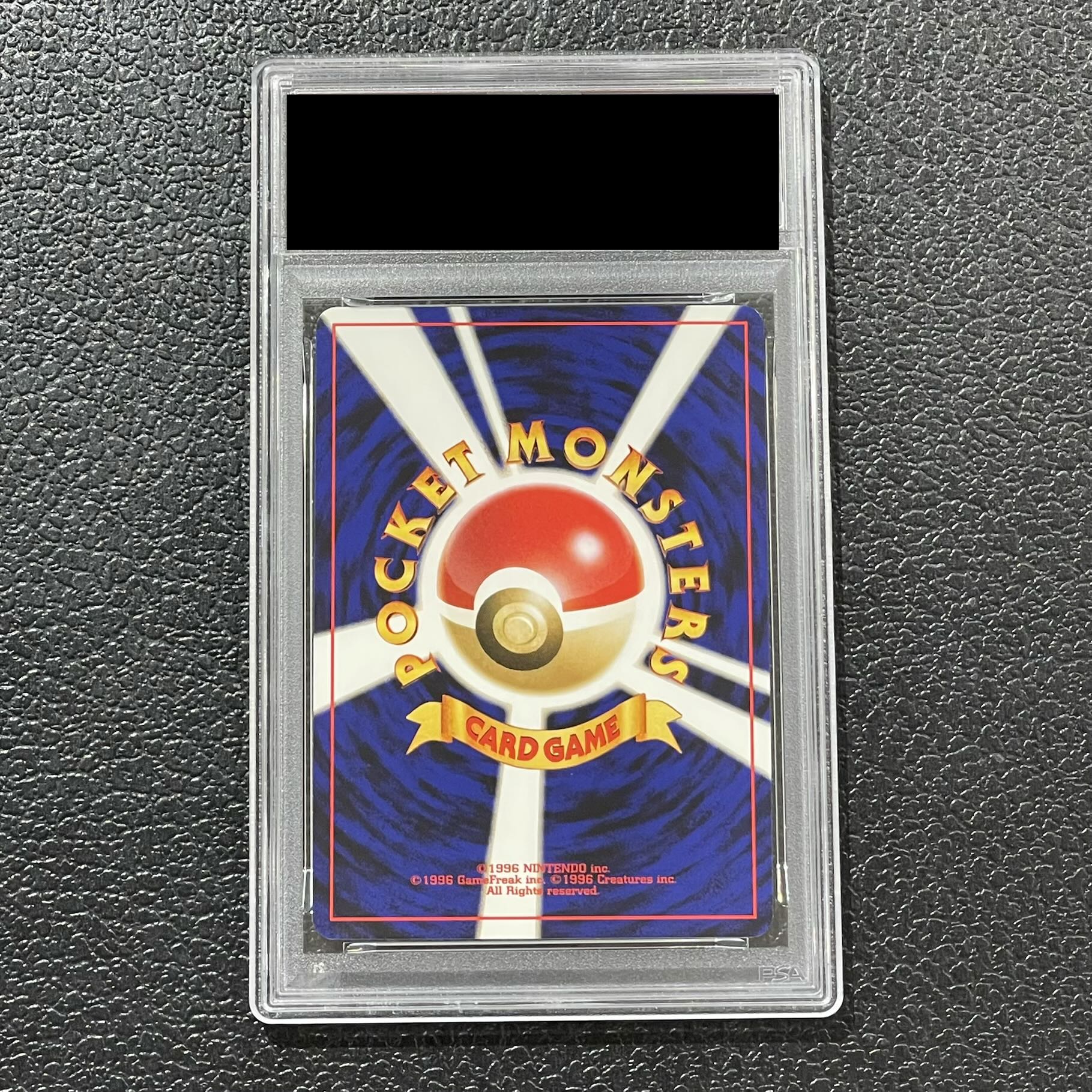 【PSA10】スイクン プレミアムファイル 旧裏  1枚