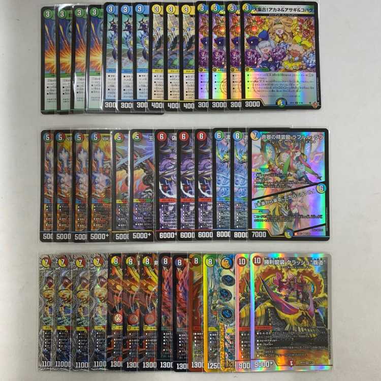 2743 4C Rogue Royal Road (4C Doggyragon Royal Road) comp off Dueema Deck 1枚