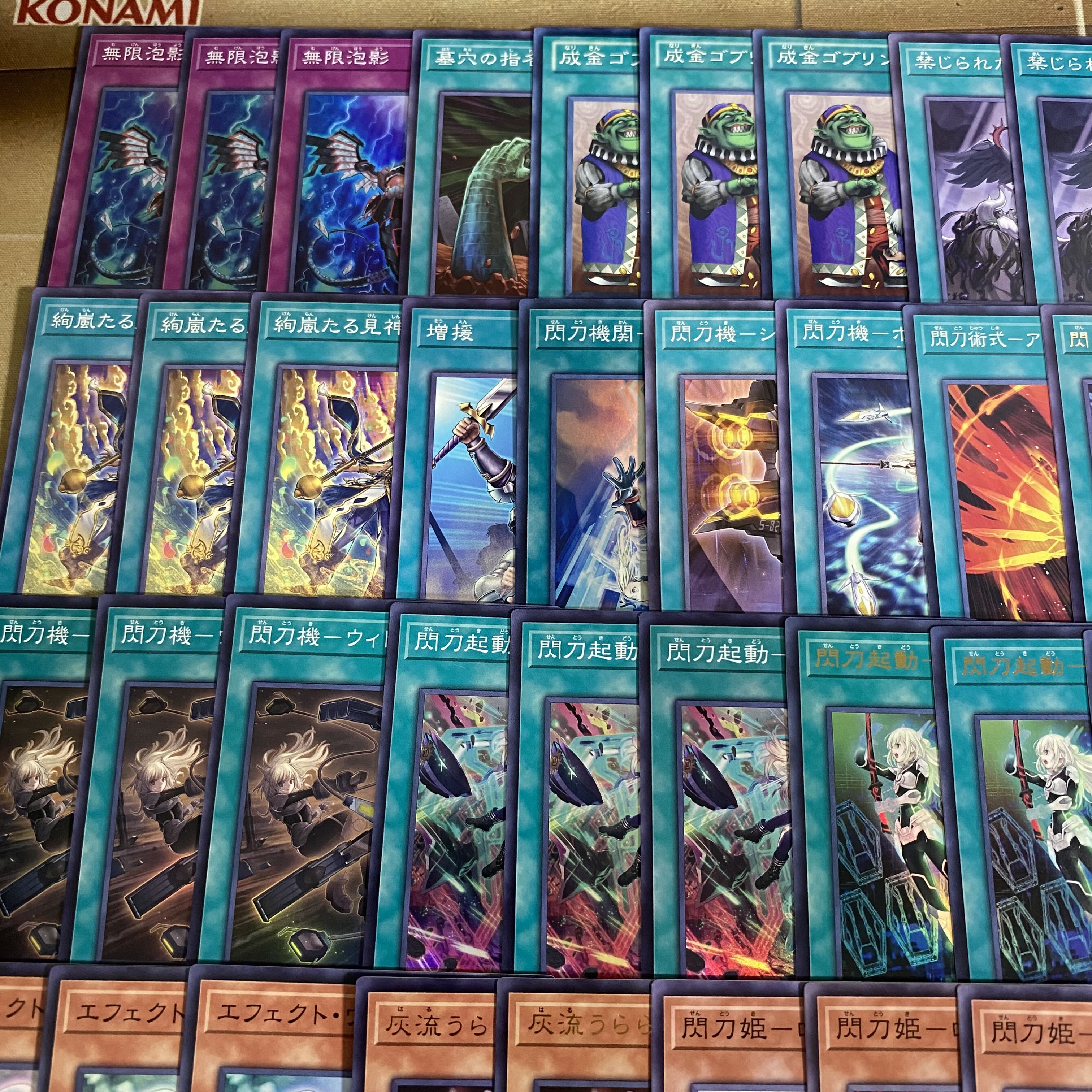 Sentouhime Deck [search below Zero Cagalli Ray Sentouhia Shiki Lemnis Gate, Yu-Gi-Oh, authentic construction, early 2nd period, relief, gateball]. 1枚