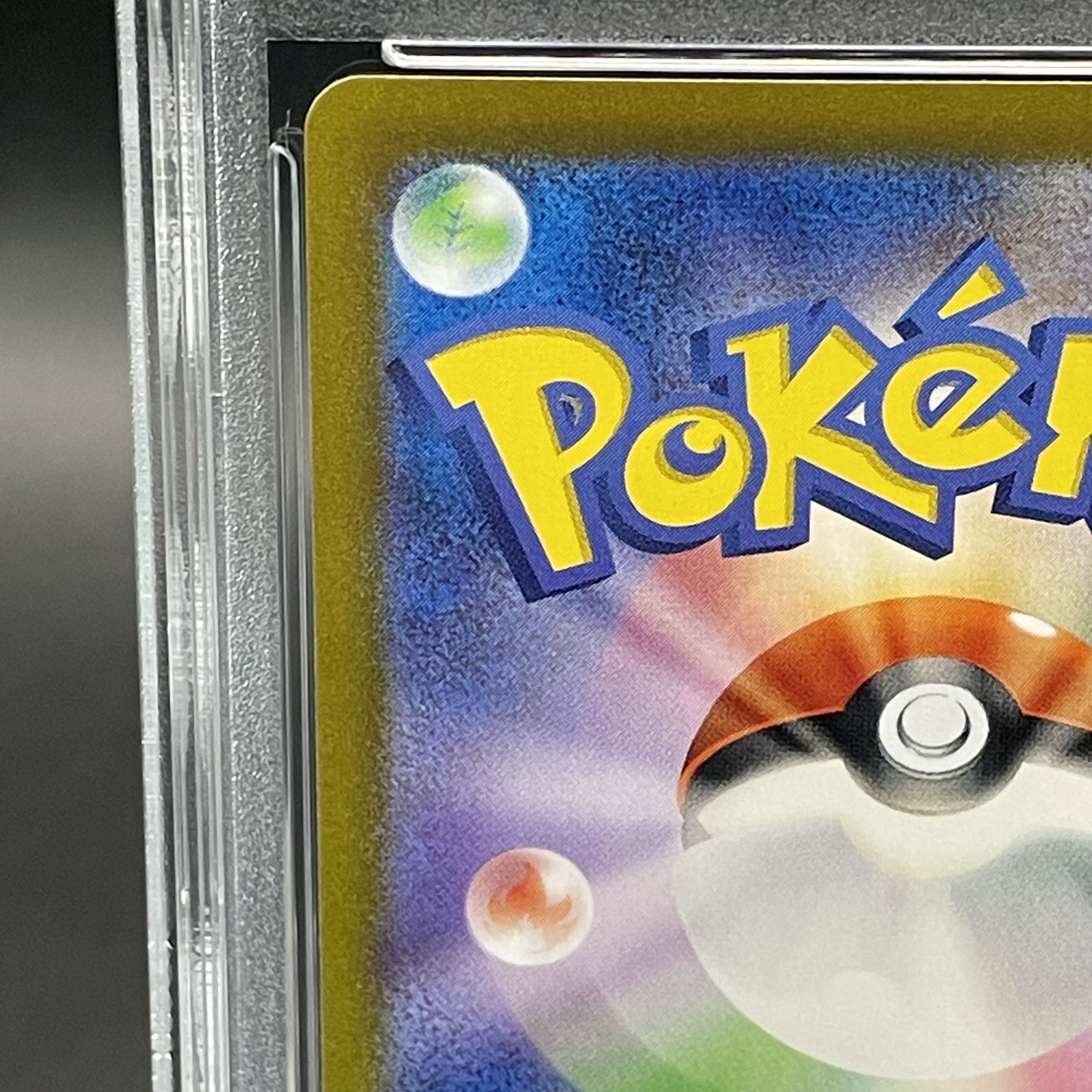 [PSA10] Pikachuex SAR 132/106