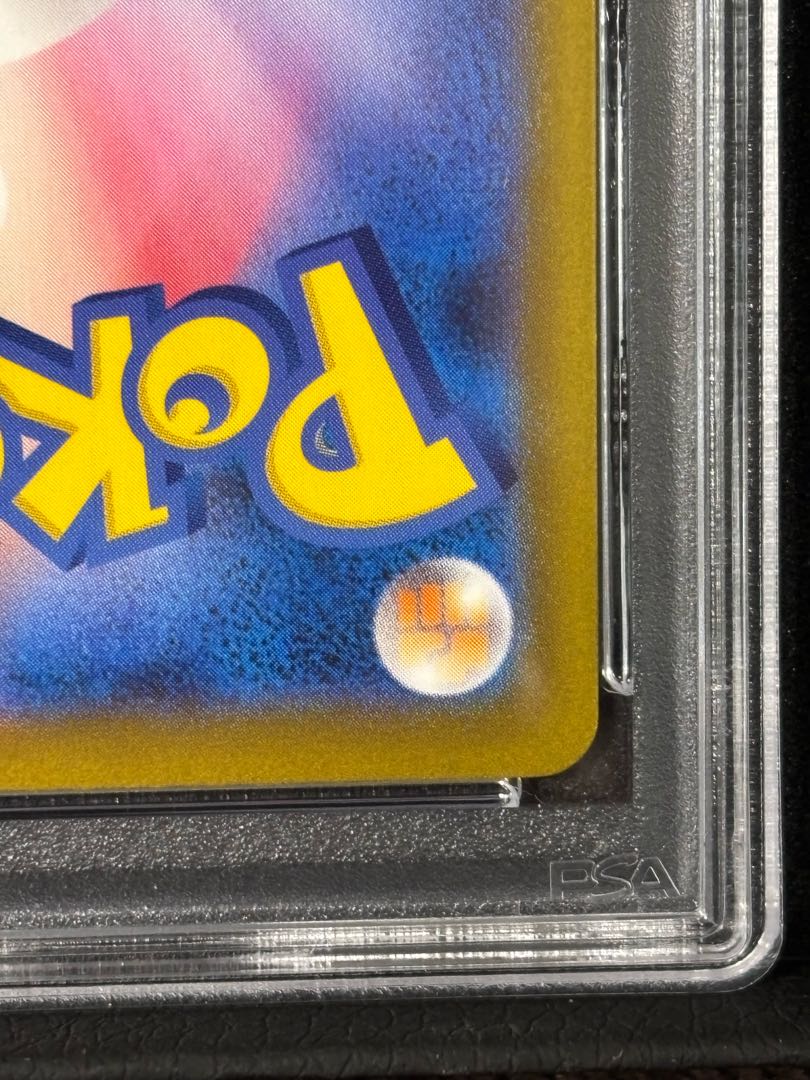 [PSA10] Nanjamo SAR 350/190