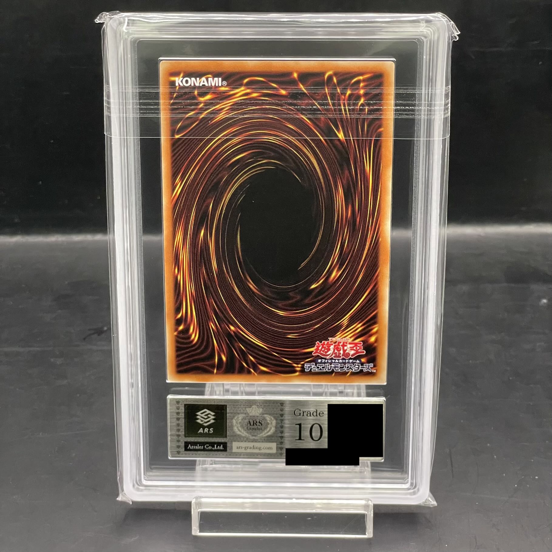 【ARS10】ラーの翼神竜 プリズマティックシークレットレア PGB1-JPS03 1枚