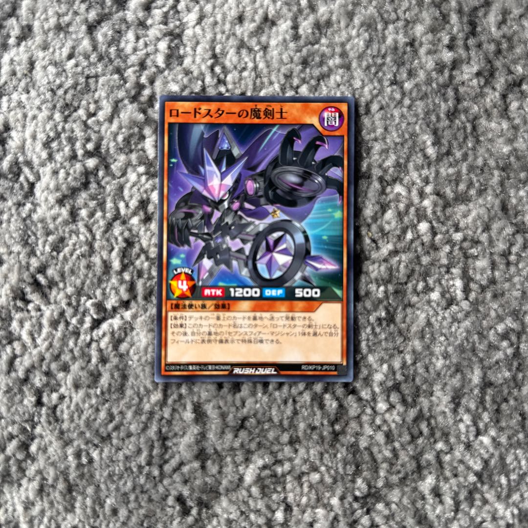 Roadster's Mage N RD/KP19-JP010