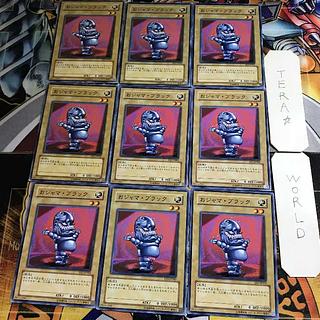 おジャマ・ブラック 5 ノーマル 9枚セット てら