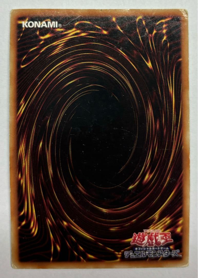 Silver Barrier - Silver Riryoku - Super Rare