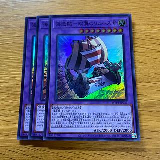 海造賊-双翼のリュース号 スーパーレア JP037