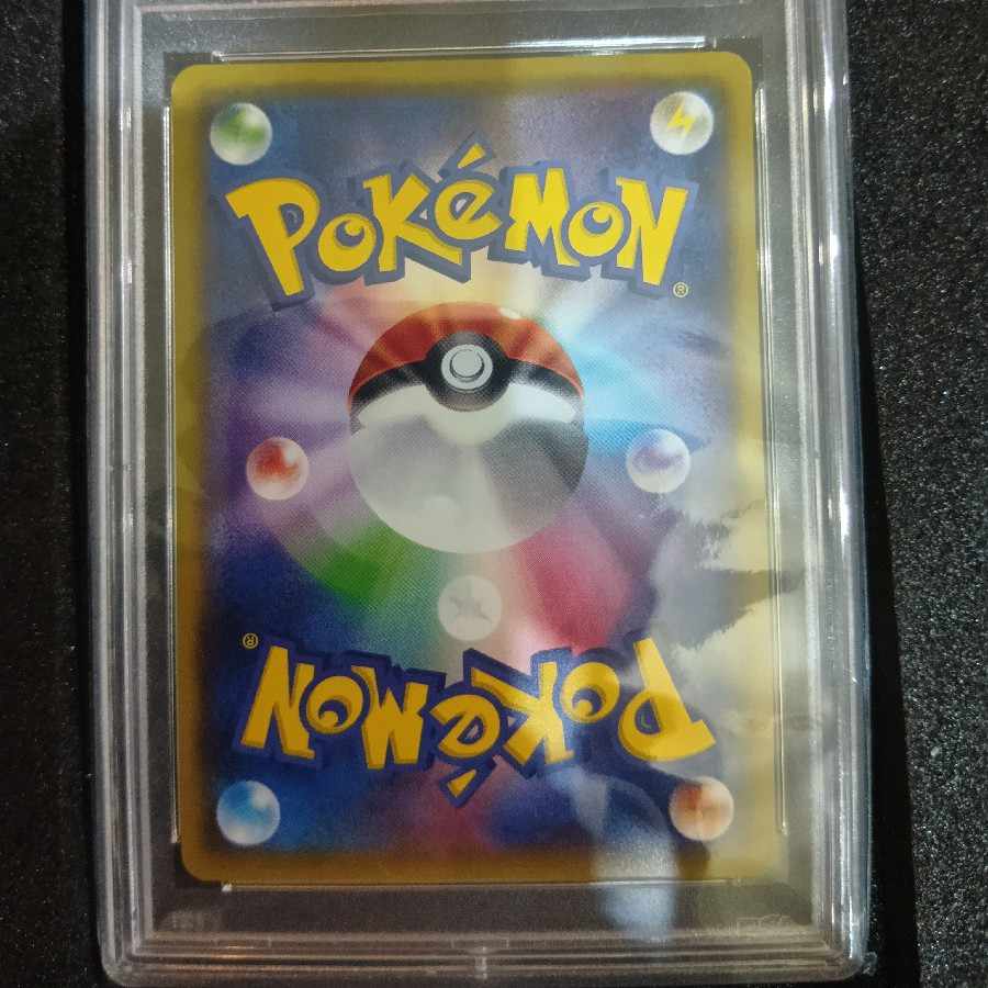 Pikachu PROMO 208/XY-P in poncho