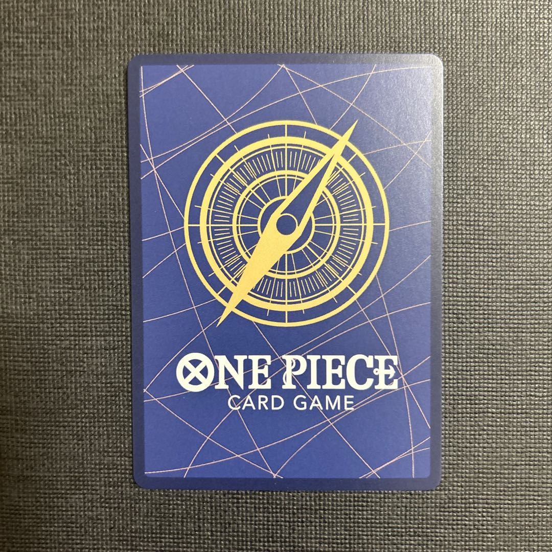 ジュラキュール・ミホーク SEC OP14-119 1枚