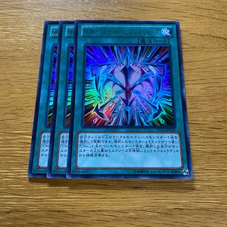 RUM-リミテッド・バリアンズ・フォース ウルトラレア JPV02 1枚