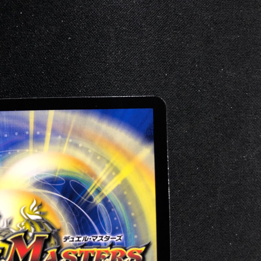 Hercopta's Mind Painting C-foil Psychic37/Psychic38