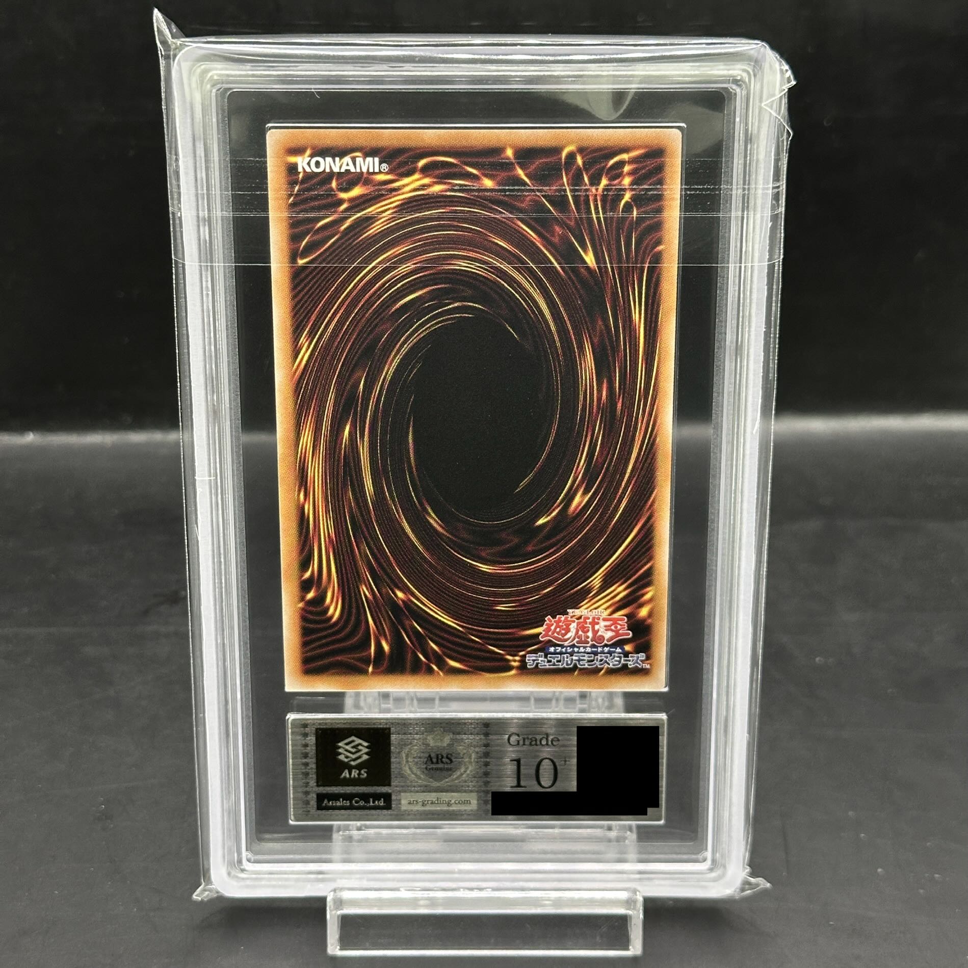 【ARS10+】カオス・ソルジャー -開闢の使者- QCSE・25thシク 25DS-JP002 1枚