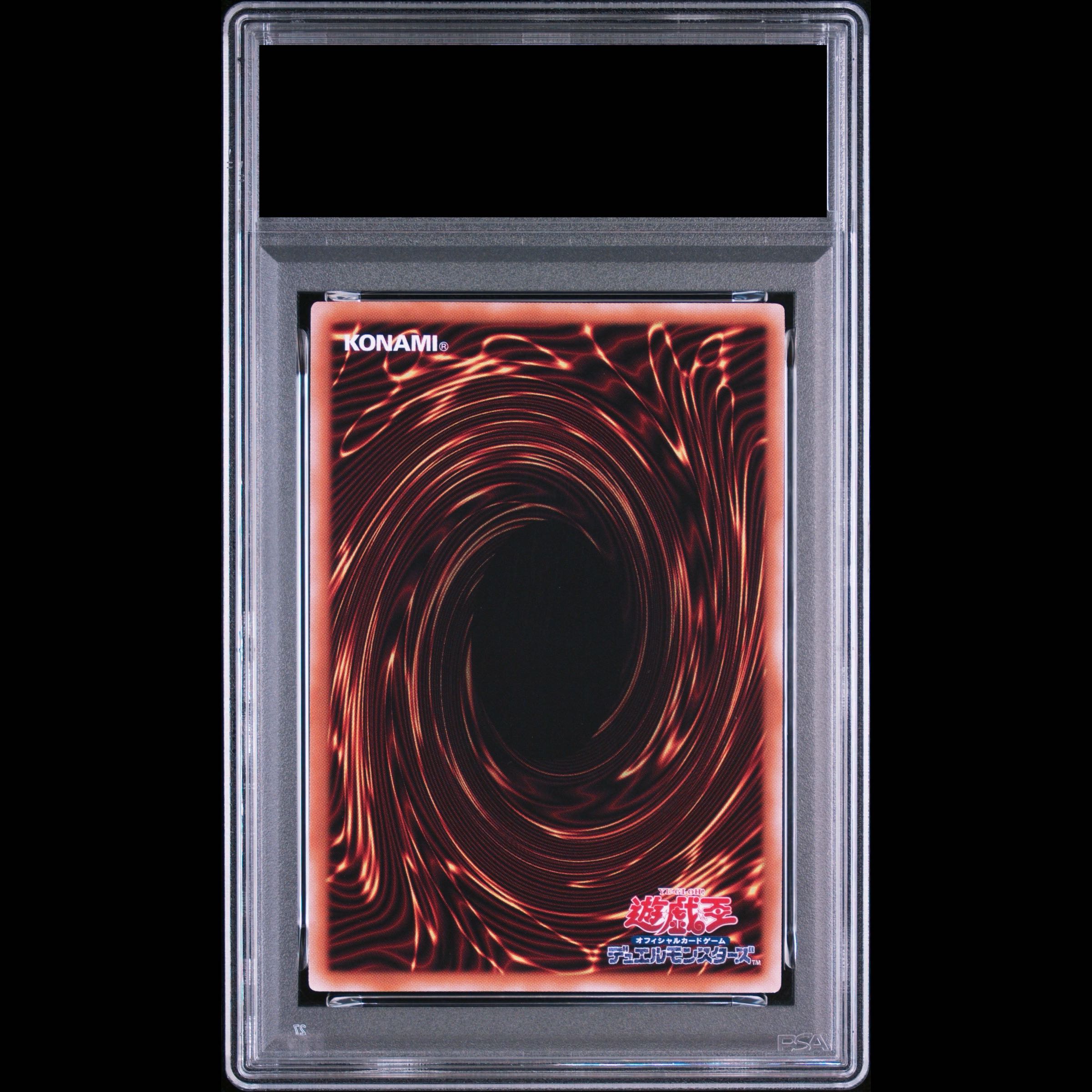 【PSA10】閃刀姫=ゼロ プリズマティックシークレットレア DUAD-JP049 1枚