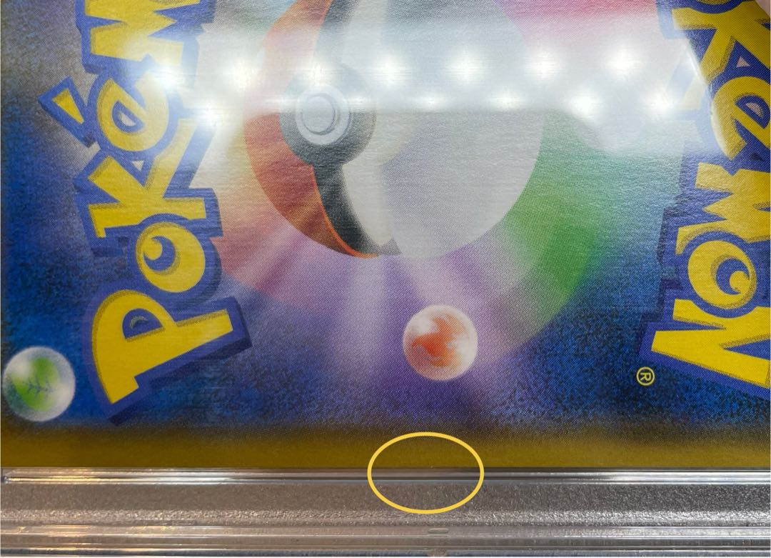 PSA10] Moltres & Zapdos & ArticunoGX SR 060/054 1枚