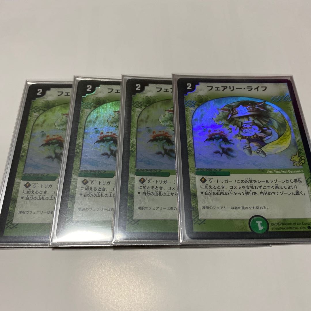 Faerie Life C-foil P7/Y2