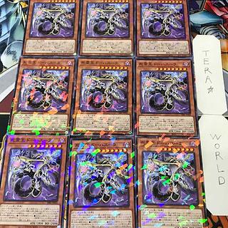 1 Normal Parallel, Effect, Set of 9, Tera. 9枚