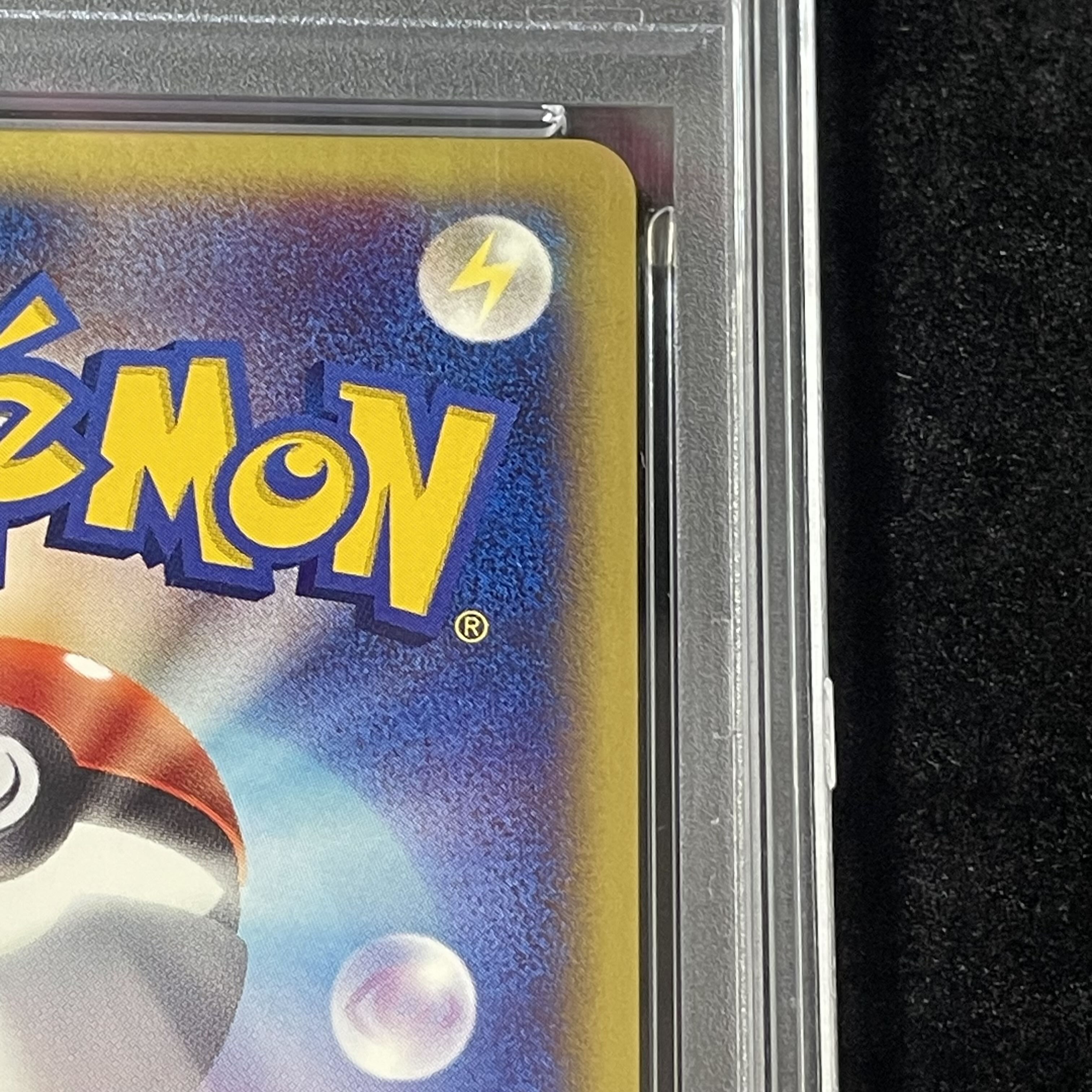 【PSA10】カメックス トリプルゲットキャンペーン カードe PROMO 013/P 1枚