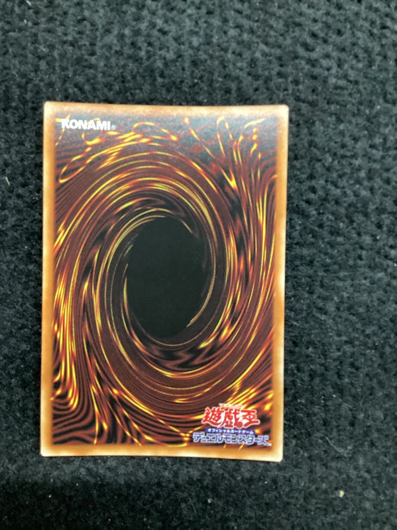 Ghost Reaper & Winter Cherries (different illustration version) Prismatic Secret Rare JP015