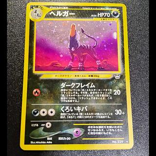 【旧裏】ポケモンカードゲーム　180枚 ポケモンカード旧裏のカード販売・通販 | magi