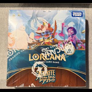 AZURITE SEA: The Great Azurite <Unopened Box> 1BOX