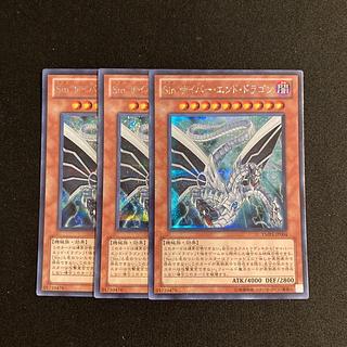 p255 Malefic Cyber End Dragon Secret Rare 3 copies Yu-Gi-Oh! 1枚