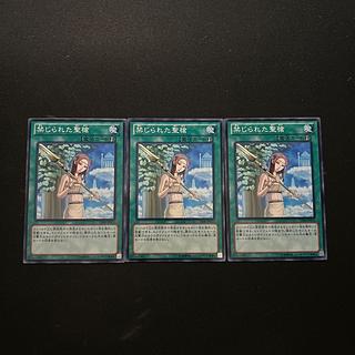 3315 禁じられた聖槍 ノーマル JP015