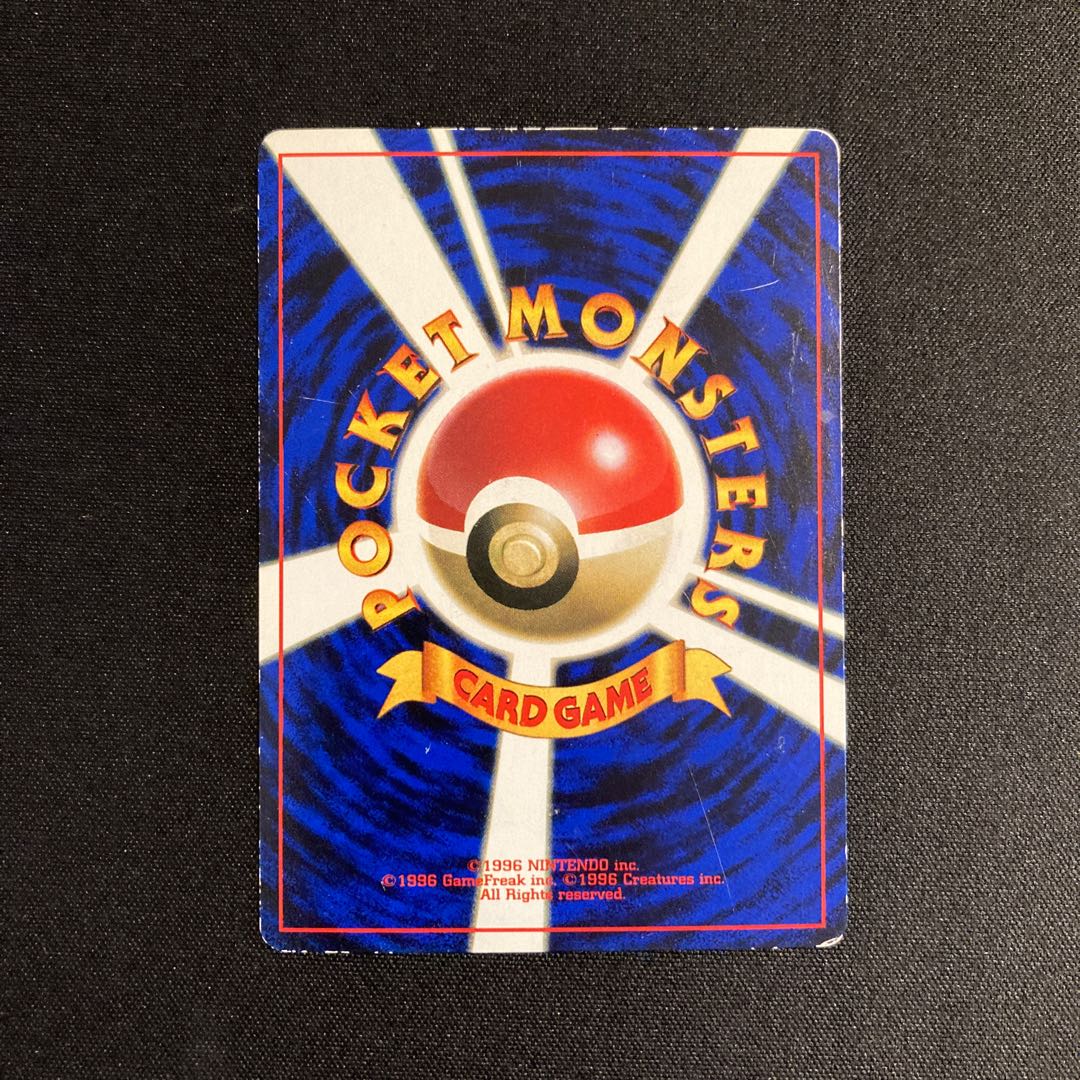 a268 ナツメのケーシィ 旧裏面 プロモ ポケモン トレトレ