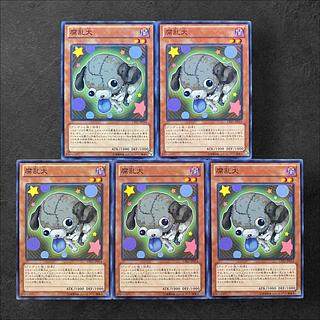 5888 [King of Games] Zombowwow 5-card set