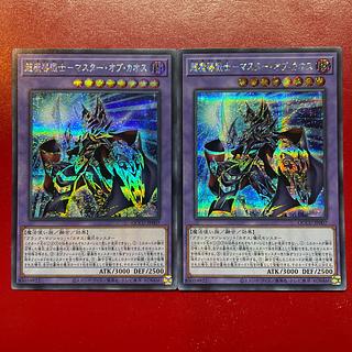 Aju Ajw 超魔導戦士-マスター・オブ・カオス シークレットレア QCCU-JP007