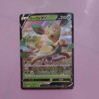@3 @3 リーフィアV PROMO 268/S-P 1枚