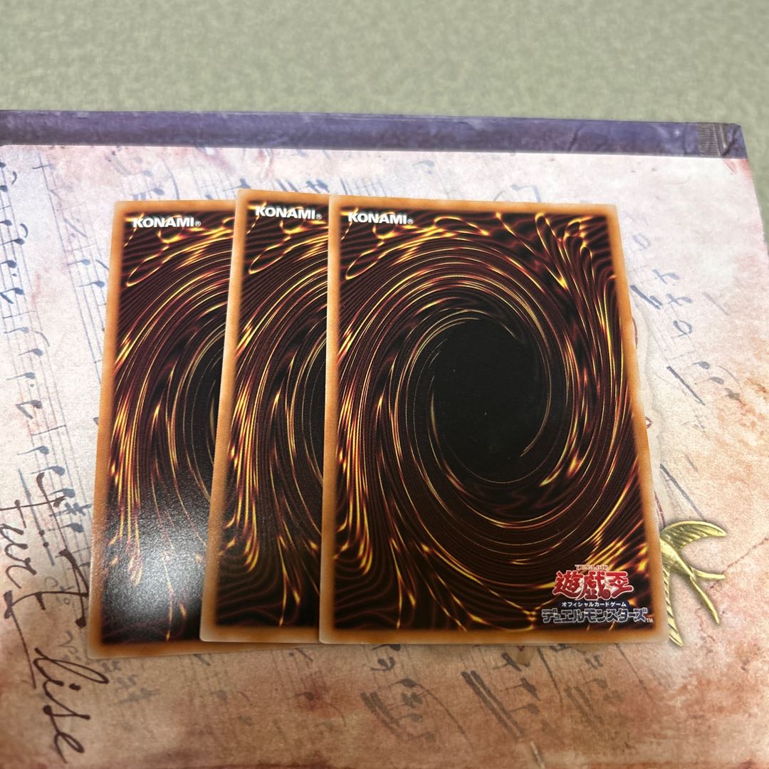 ドラゴンメイドのお心づくし シークレットレア QCAC-JP066 3枚