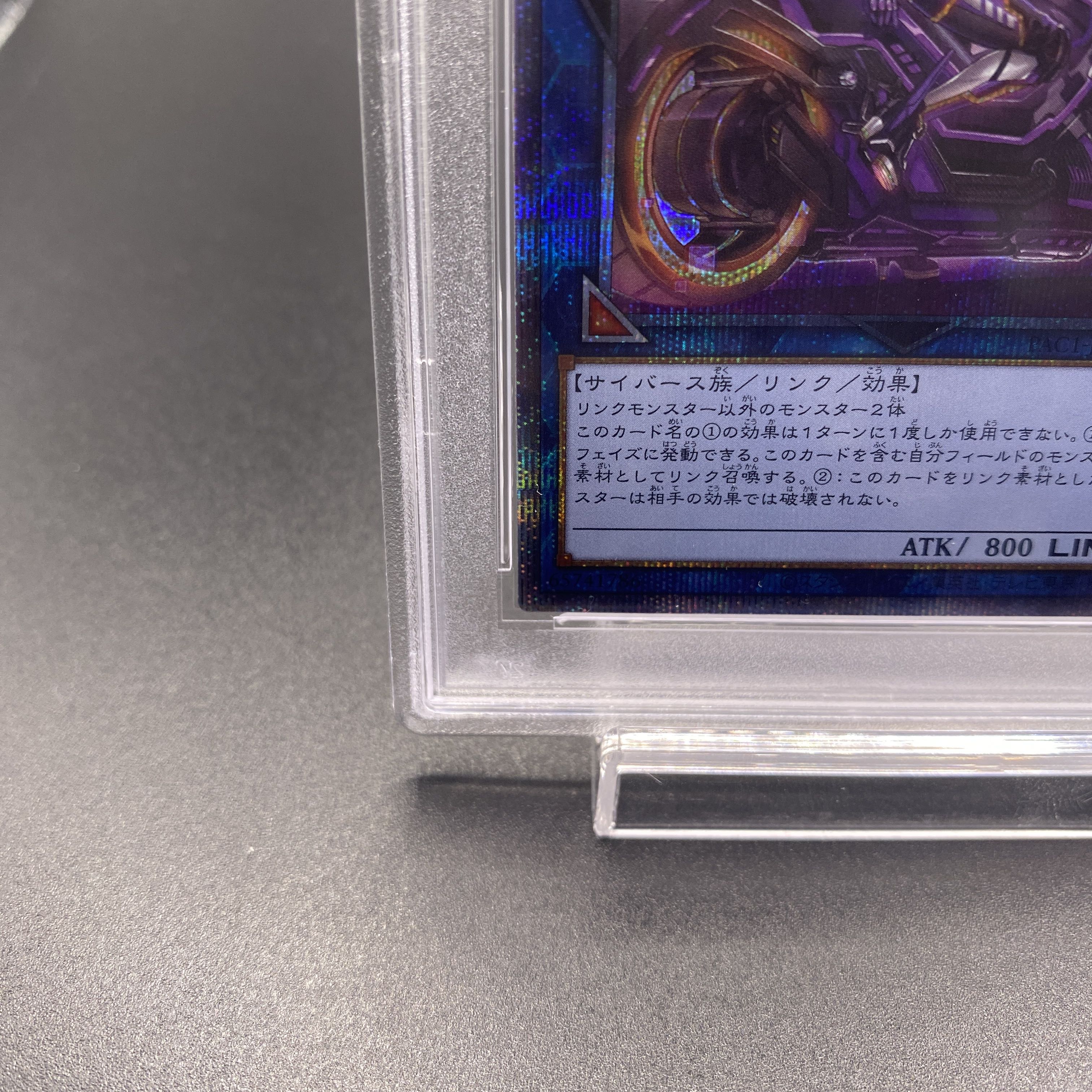 【PSA10】I：Pマスカレーナ（イラスト違い版） プリズマティックシークレットレア JP034 1枚