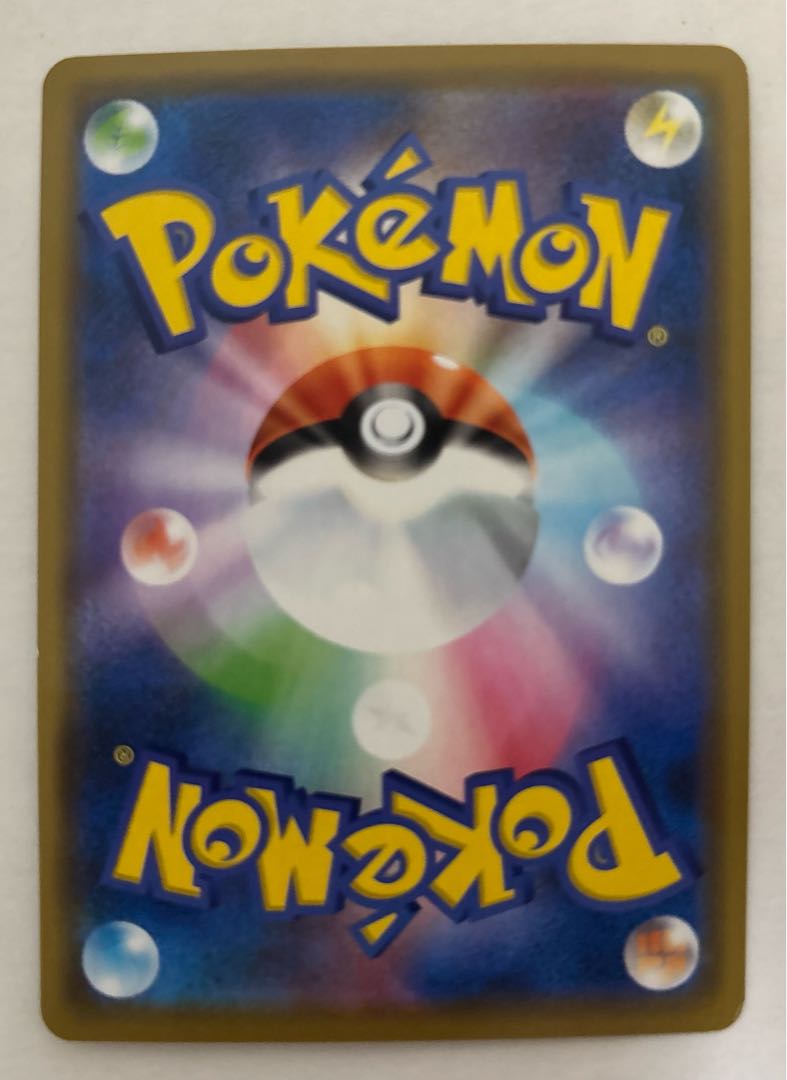 ウルガモスGX　RR 1枚