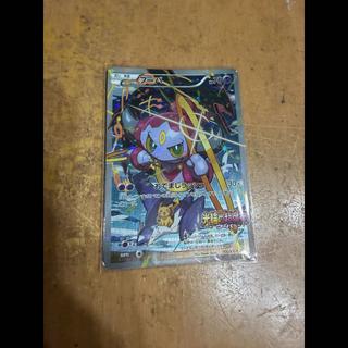 Hoopa PROMO 155/XY-P 1枚