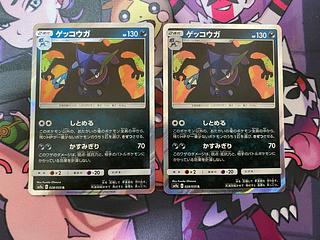ゲッコウガ R 028/055」の激安通販 | magi