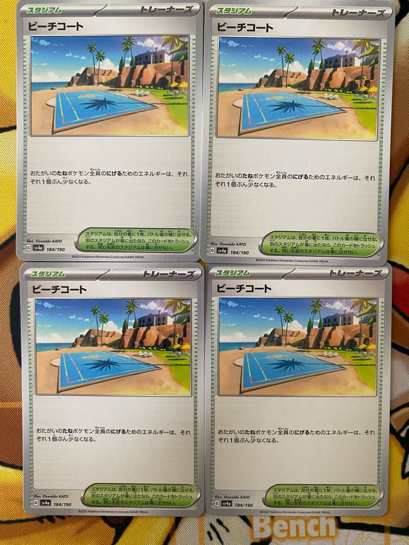 Pokemon Cards Beach Court Stadium 1枚