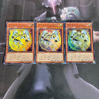 Utopic Onomatopoeia Ultra Rare A-00192