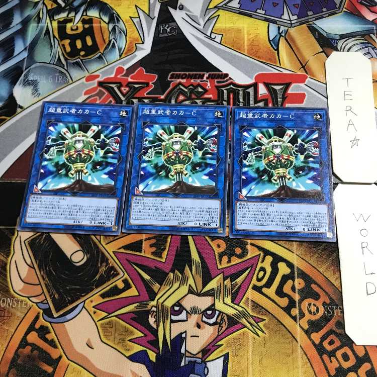 Psychic Heavy Musha Kaka-C 19PP 1 Normal Set of 3 Tera