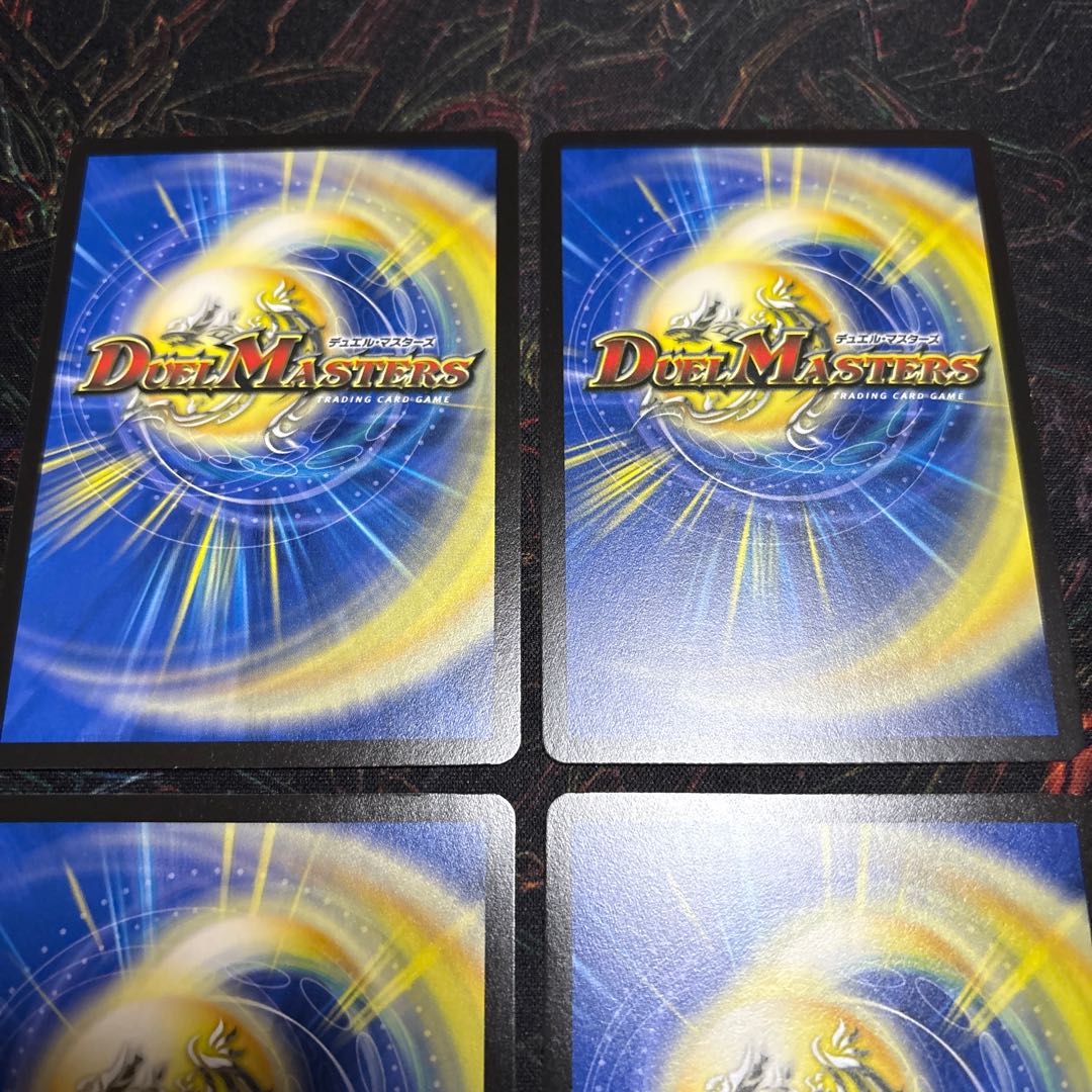 【4枚】 怪盗妖精カサブランカ｜「信じていたのに裏切られるなんて！」(黒トレジャー) U T9/T10 4枚